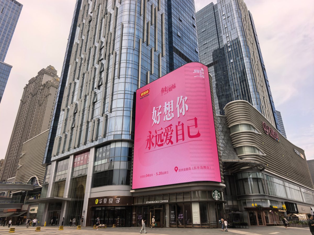 微信图片_2026-05-19_172314_866.jpg 微信图片_2026-05-19_172314_866.jpg