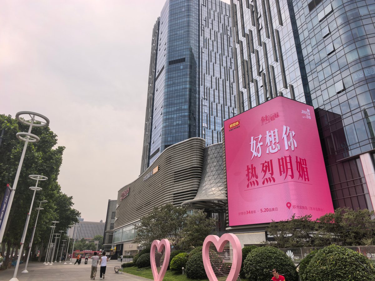 微信图片_2026-05-19_173000_762.jpg 微信图片_2026-05-19_173000_762.jpg