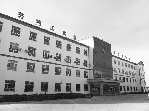 20140210084359581