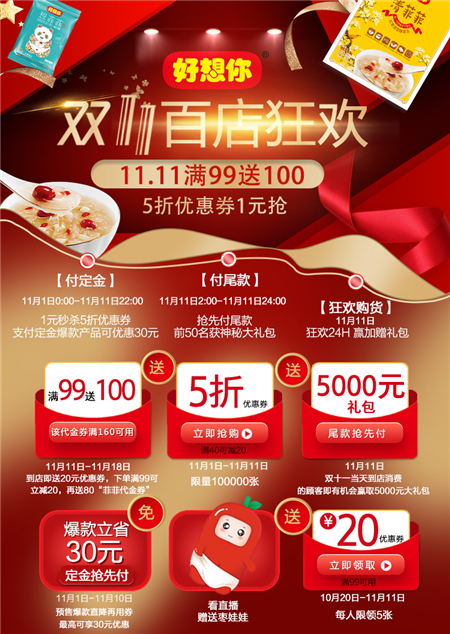 1543457816714309 CA88·(中国)集团有限公司官网