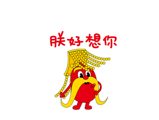 微信图片_20200906165325.png