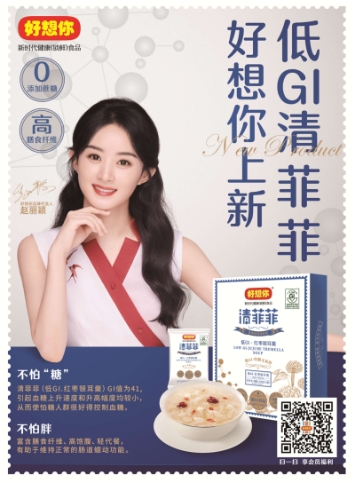 1636509811605876.png WPS图片-批改尺寸(1).png