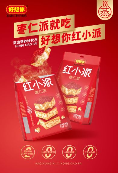 1681463472842310.jpg 红小派海报.jpg