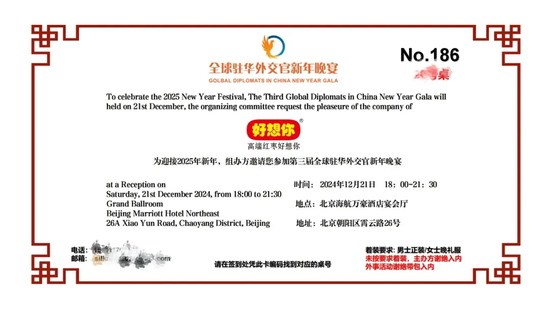 1737163300847960.png 微信图片_20250118092112.png