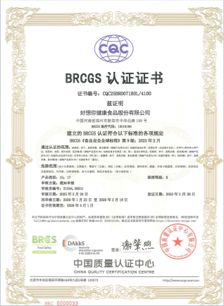 认证2.png